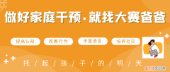 宝宝缺乏自信心的原因和解决方法，孩子缺乏自信心，尝试一下这3个方法