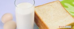 块状过期鲜牛奶有什么用途 鲜牛奶过期了如何利用