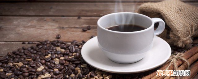 咖啡放多久不能喝 咖啡放多长时间就不能喝了