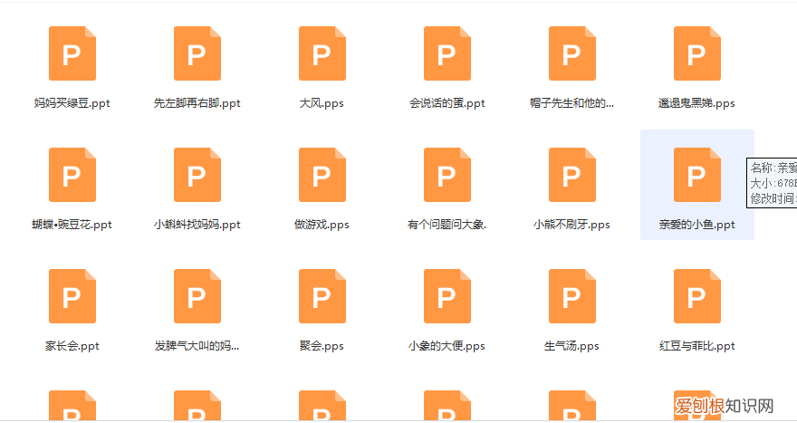 婴儿视频素材哪里找，免费领取超全的育儿知识素材合集，留着慢慢教宝宝｜干货