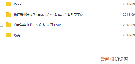 婴儿视频素材哪里找，免费领取超全的育儿知识素材合集，留着慢慢教宝宝｜干货