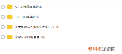 婴儿视频素材哪里找，免费领取超全的育儿知识素材合集，留着慢慢教宝宝｜干货