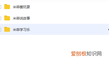 婴儿视频素材哪里找，免费领取超全的育儿知识素材合集，留着慢慢教宝宝｜干货
