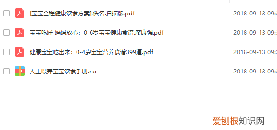 婴儿视频素材哪里找，免费领取超全的育儿知识素材合集，留着慢慢教宝宝｜干货
