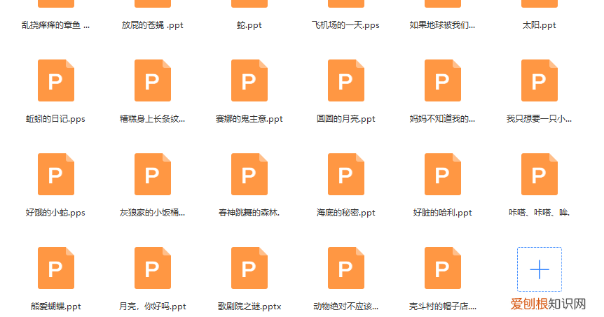 婴儿视频素材哪里找，免费领取超全的育儿知识素材合集，留着慢慢教宝宝｜干货