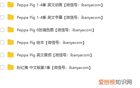婴儿视频素材哪里找，免费领取超全的育儿知识素材合集，留着慢慢教宝宝｜干货