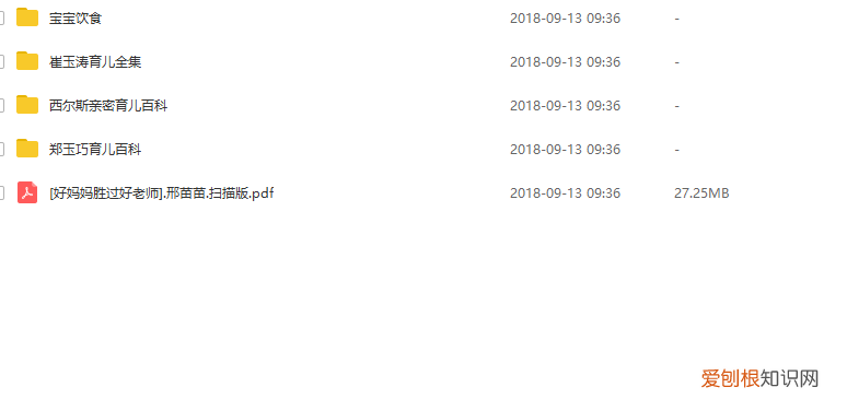 婴儿视频素材哪里找，免费领取超全的育儿知识素材合集，留着慢慢教宝宝｜干货