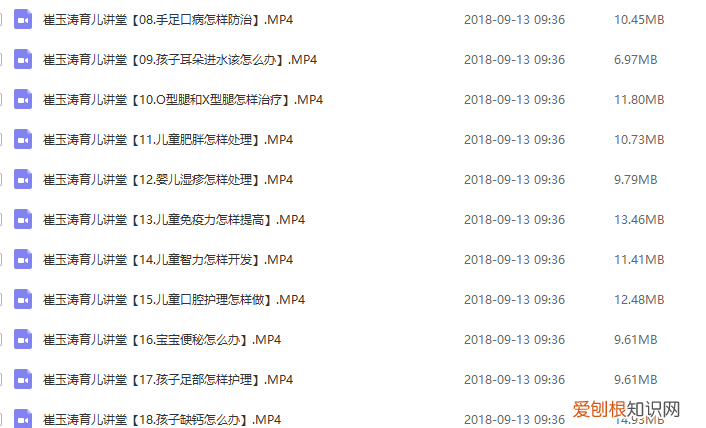 婴儿视频素材哪里找，免费领取超全的育儿知识素材合集，留着慢慢教宝宝｜干货