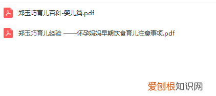 婴儿视频素材哪里找，免费领取超全的育儿知识素材合集，留着慢慢教宝宝｜干货