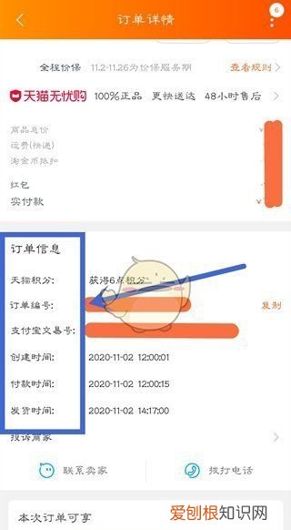 淘宝订单号应该怎么查找，淘宝的订单号怎么查询快递