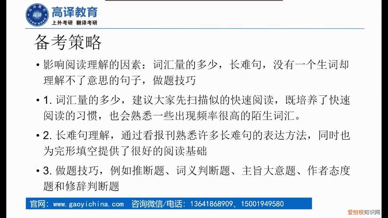 节选 西北大学英语语言文学考研真题，上外考研英语语言文学初试备考汉译英散文翻译赏析一之《养花》