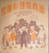 1957年多大了今年2022，1952年的育儿海报，太良心了！原来科学理念是经久不衰的