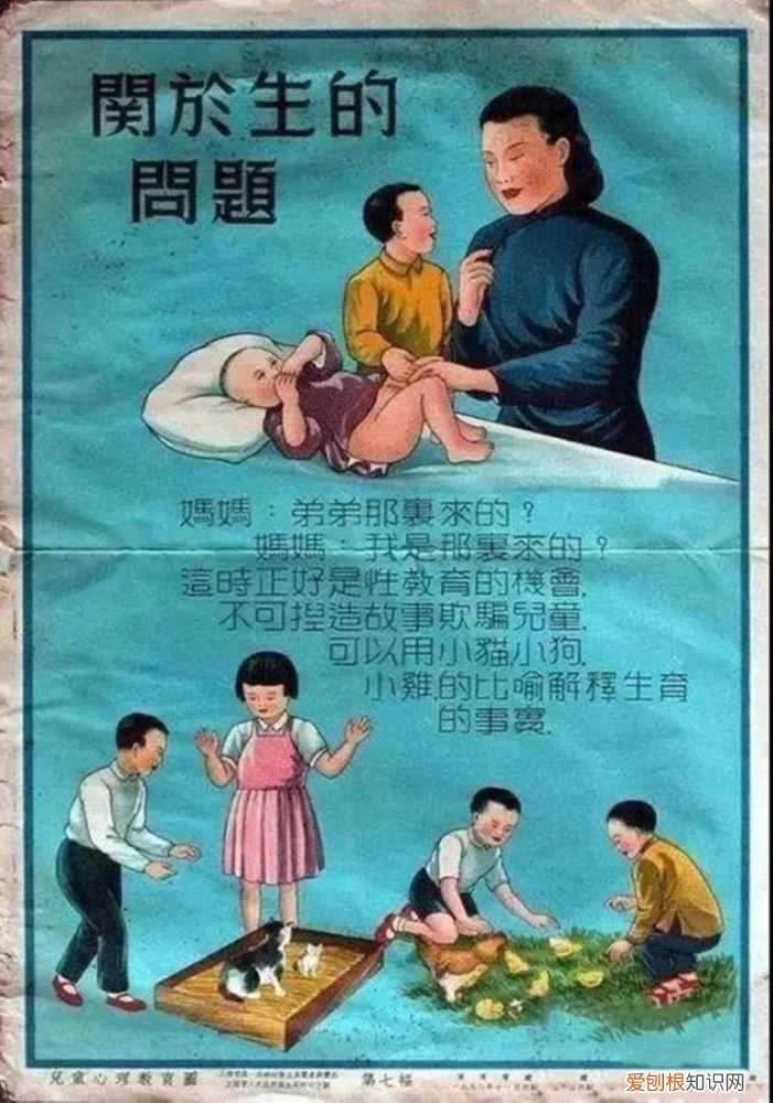 1957年多大了今年2022，1952年的育儿海报，太良心了！原来科学理念是经久不衰的