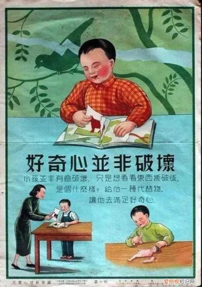 1957年多大了今年2022，1952年的育儿海报，太良心了！原来科学理念是经久不衰的