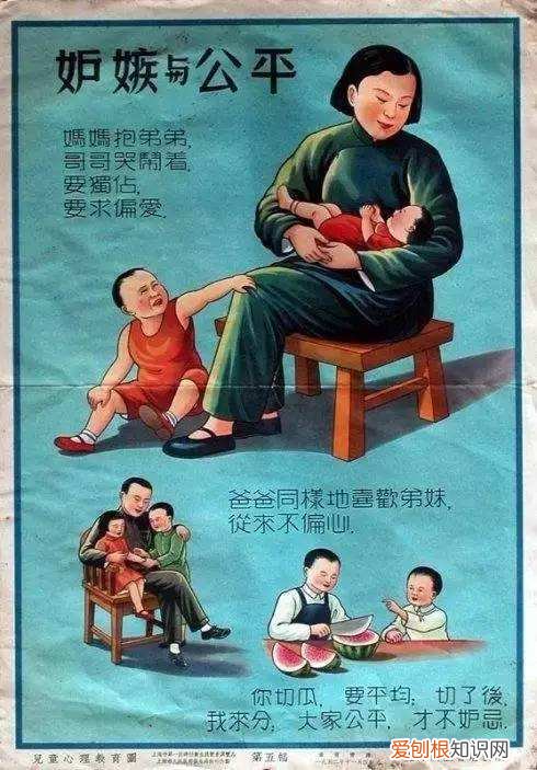 60年前的,8张60多年前的育儿海报,放到现在依然很受用,值得父母好好看看