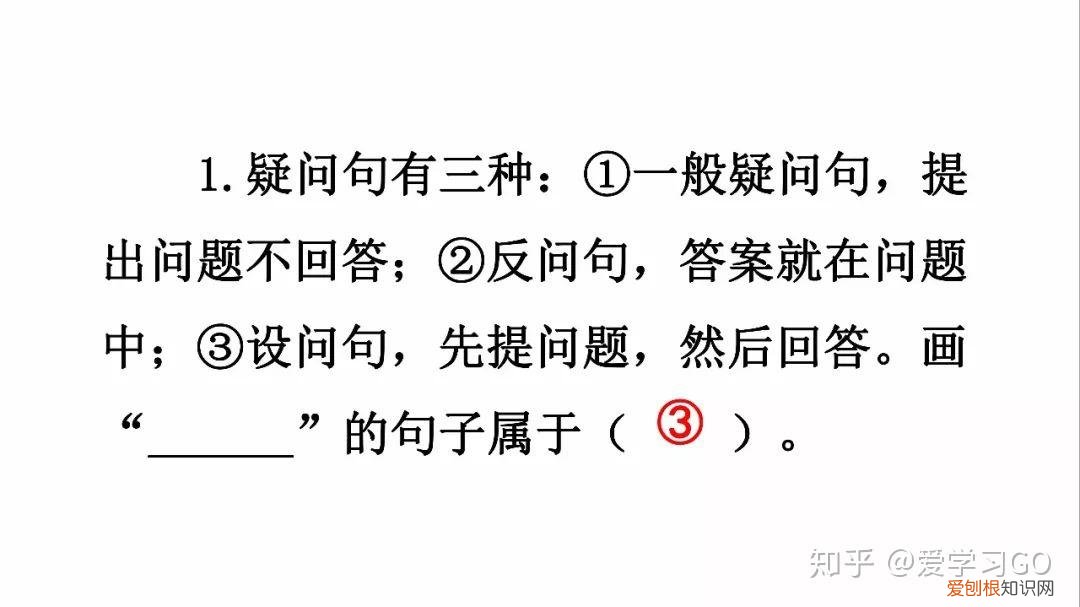部编版三年级下册花钟第二课时教学设计，部编版三年级下册第13课《花钟》图文讲解+知识点梳理