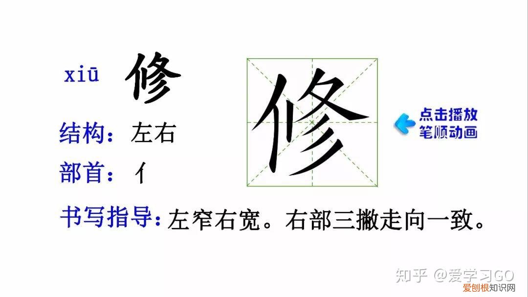 部编版三年级下册花钟第二课时教学设计，部编版三年级下册第13课《花钟》图文讲解+知识点梳理