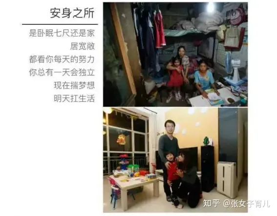 孩子真实读书的图片，读书为了什么？给孩子看看这几张图片，就可以明白很多