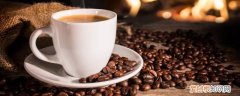 咖啡对人的益处与害处 咖啡对人有哪些益处与害处呢