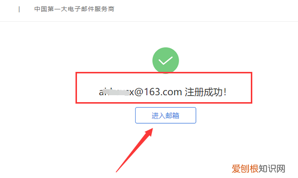 邮箱怎么注册，Email新账号应该咋注册