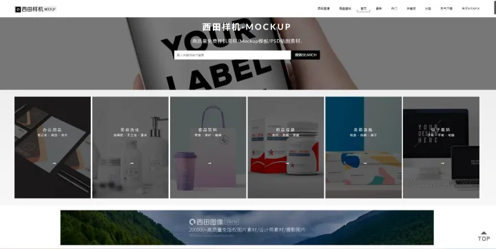 推荐8个最强免费素材网站视频，推荐8个最强免费素材网站