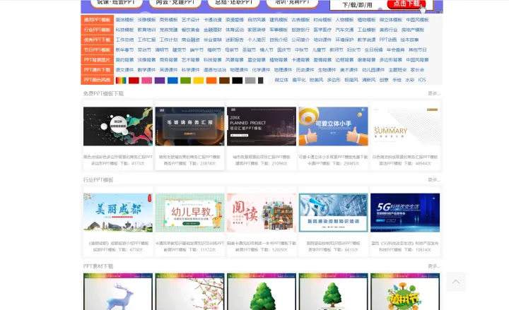 推荐8个最强免费素材网站视频，推荐8个最强免费素材网站