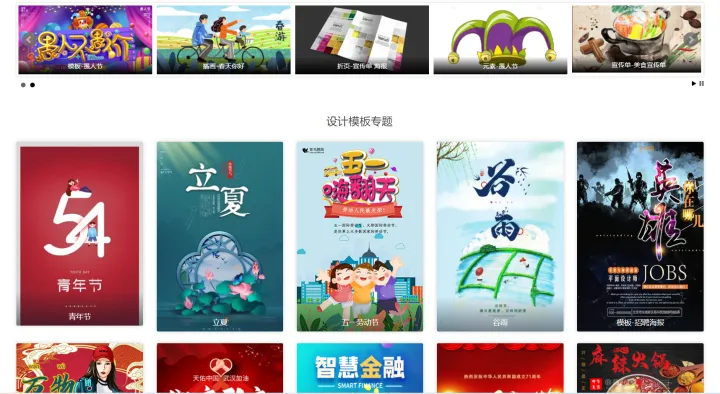 推荐8个最强免费素材网站视频，推荐8个最强免费素材网站