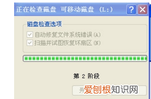 如何修复丢失的系统文件，win10系统文件损坏怎么修复