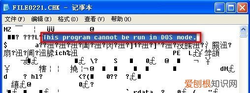 如何修复丢失的系统文件，win10系统文件损坏怎么修复