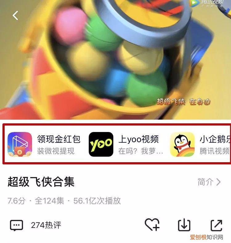 早教课程资源百度网盘,去哪儿找优质的早教动画资源?