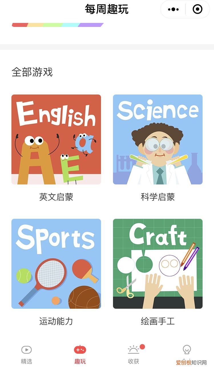 早教课程资源百度网盘,去哪儿找优质的早教动画资源?