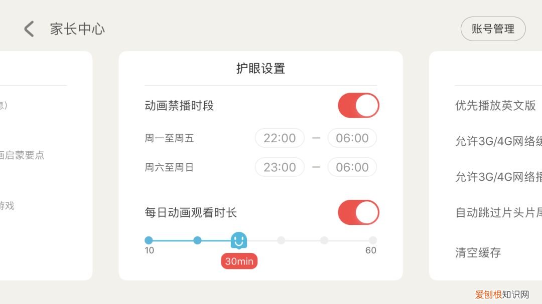 早教课程资源百度网盘,去哪儿找优质的早教动画资源?