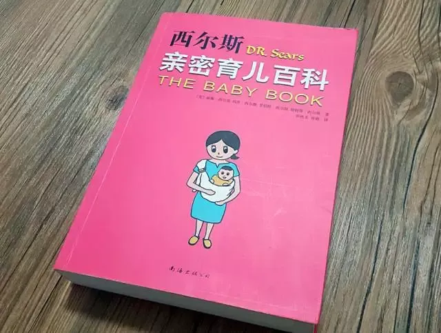 育儿书籍推荐必看的书，书单｜看了那么多育儿书，这8本最想推荐