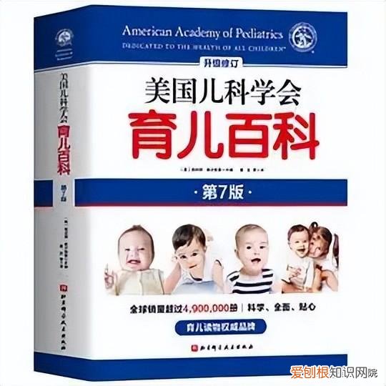 哪些育儿书籍比较好,8本超实用的育儿书单,爸妈都应该读