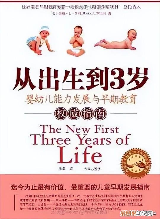 哪些育儿书籍比较好,8本超实用的育儿书单,爸妈都应该读