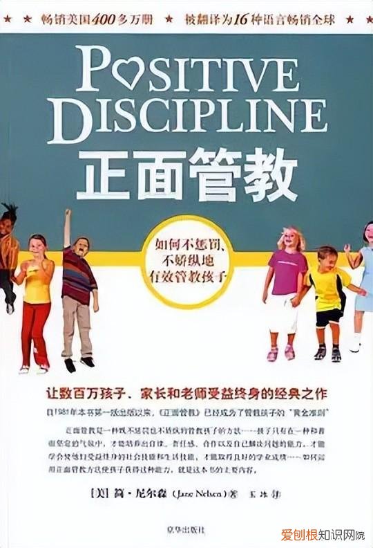 哪些育儿书籍比较好,8本超实用的育儿书单,爸妈都应该读