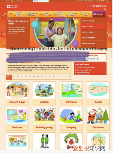 早教类视频,8个超火免费早教素材网站