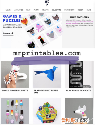 早教类视频,8个超火免费早教素材网站