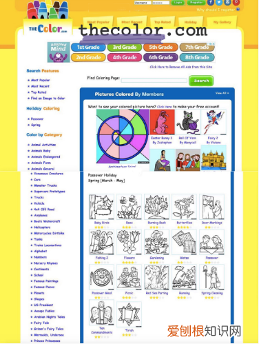 早教类视频,8个超火免费早教素材网站