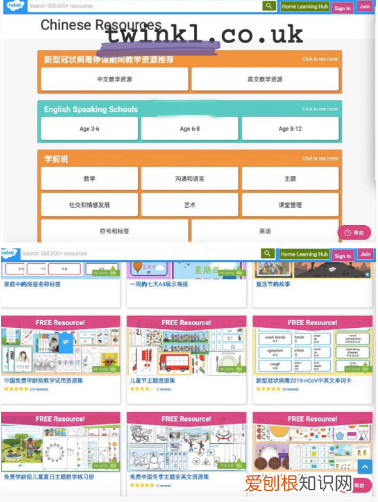 早教类视频,8个超火免费早教素材网站