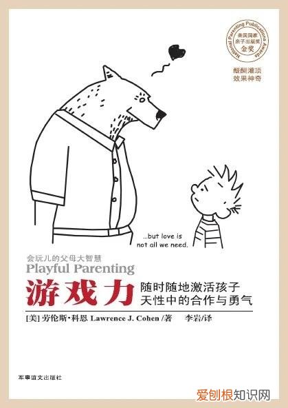 好书推荐育儿,硕士宝妈看了100多本育儿书,强烈推荐这5本