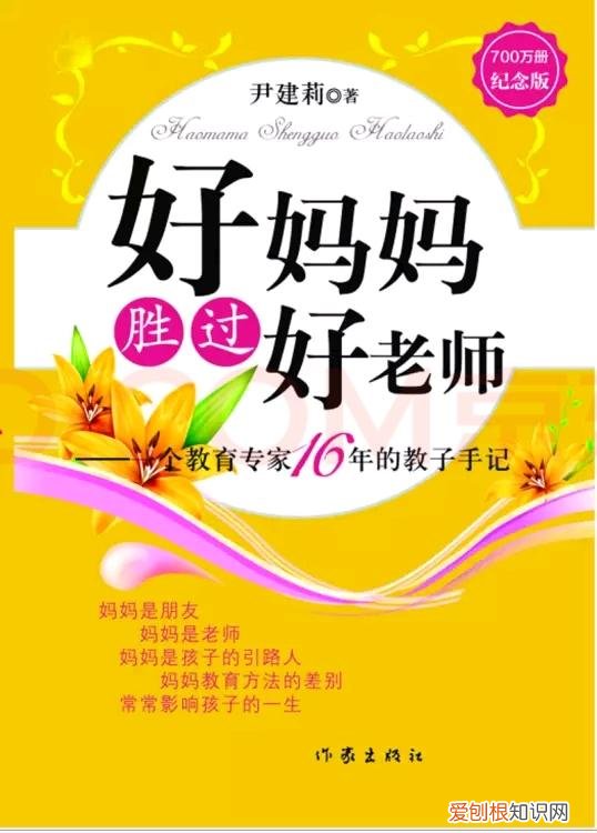 好书推荐育儿,硕士宝妈看了100多本育儿书,强烈推荐这5本