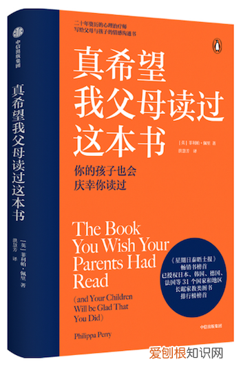 亲子树童书，荐童书｜这些育儿书可能会帮你的亲子关系做出一些改变