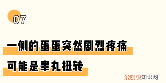 女生必看 羞耻又湿辘辘的知识，羞耻又湿漉漉的男性小知识…又增加了！