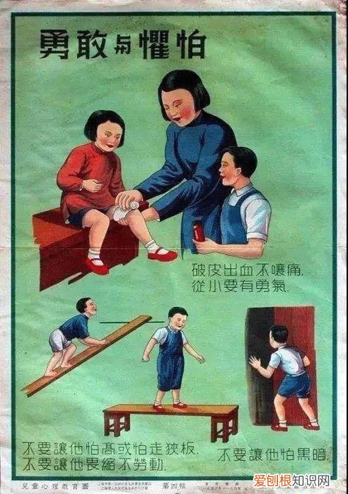 1949年以来各个时期的教育目的，1952年的育儿画报，中国的家庭育儿教育更包罗万象，面面俱到啊