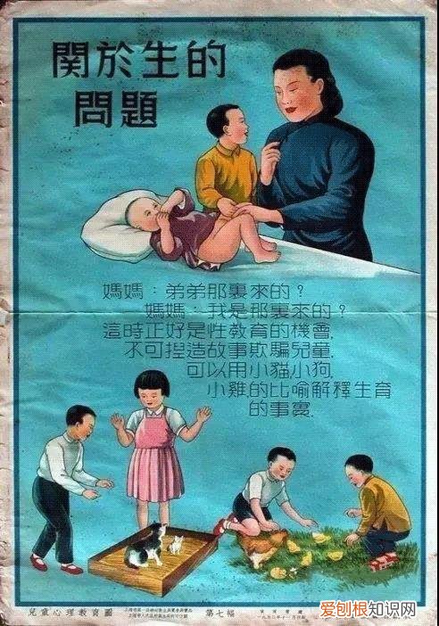 1949年以来各个时期的教育目的，1952年的育儿画报，中国的家庭育儿教育更包罗万象，面面俱到啊