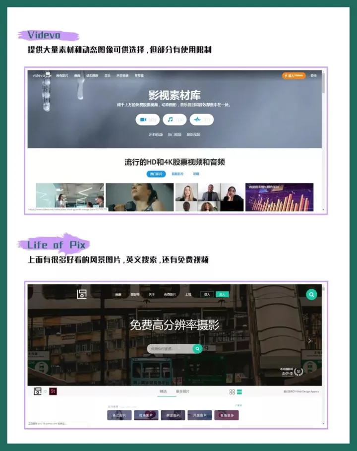 视频制作的素材哪里可以找到,视频剪辑中的视频素材是从哪里找的?10个免费素材网站精选汇总
