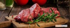 吃牦牛肉的好处《吃牦牛肉的功效有哪些》