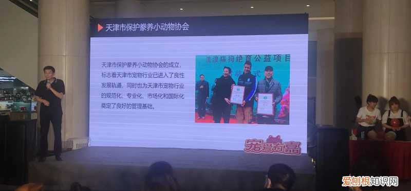 “宠爱有嘉”天津小动物保护协会专业知识讲座在嘉里汇广场举办