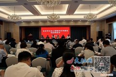 荣格心灵地图，绘“心灵地图”筑“心防高地”